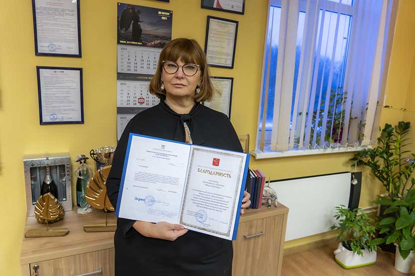 АО "Фирма Изотерм" была награждена благодарностью от Комитета по труду и занятости населения Санкт-Петербурга